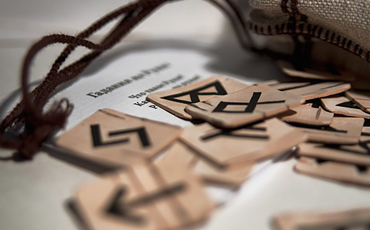 Гадание на беременность